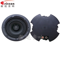 40w 6.5寸吸顶式喇叭