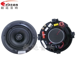 6.5寸天花吸顶式喇叭