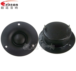 70mm15W故事机中高音喇叭