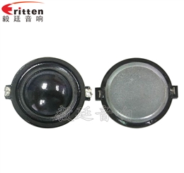 20芯10W故事机高音喇叭