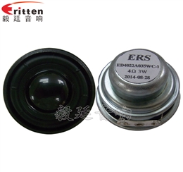 40mm全频内磁故事机喇叭