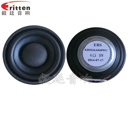 2寸内磁8w故事机喇叭