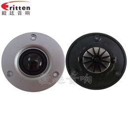 74mm15瓦高音学习机喇叭