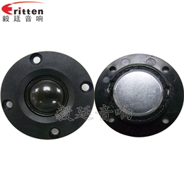 2寸20芯10瓦高音学习机喇叭
