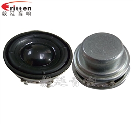 1.5寸5w学习机喇叭-喇叭厂家