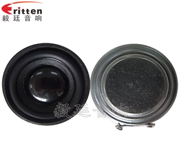 40mm5w高端内磁学习机喇叭