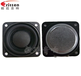 45mm8w学习机小喇叭