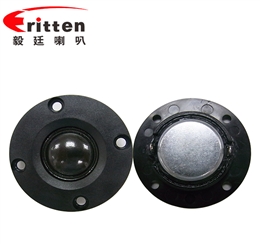2寸多媒体高音喇叭