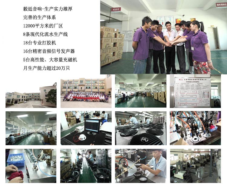 4.5寸15w品牌多媒体喇叭