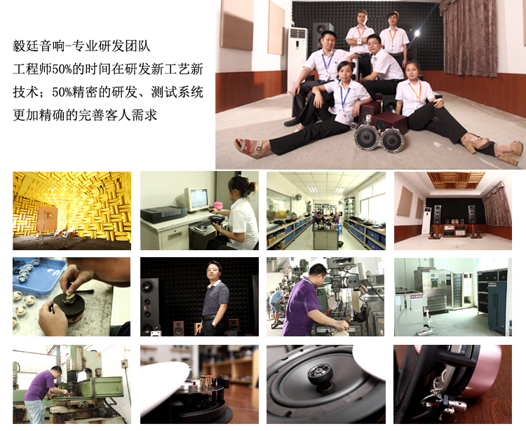 30mm高音喇叭厂家研发团队