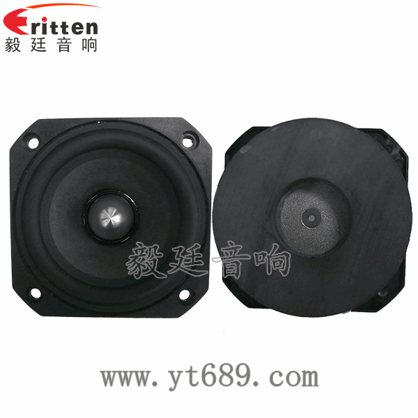 78mm20芯20瓦全频蓝牙音箱喇叭正反面