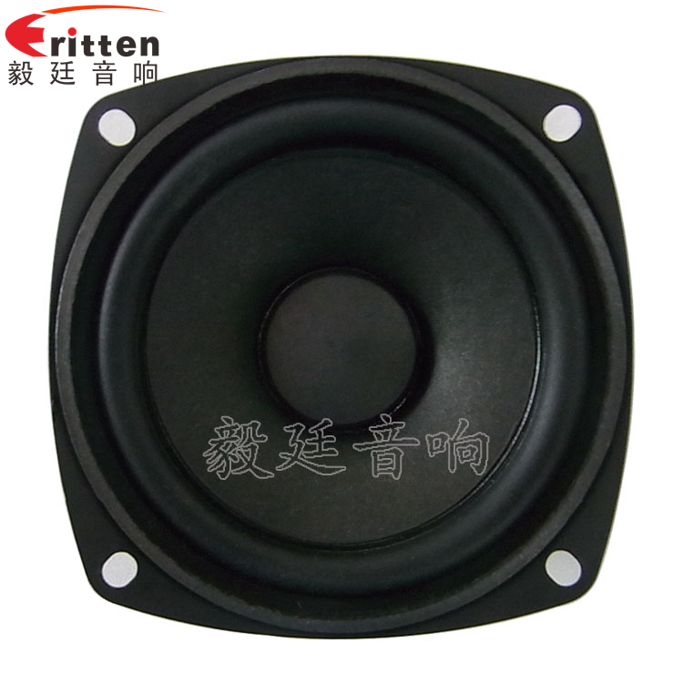 78mm15w内磁全频喇叭正面