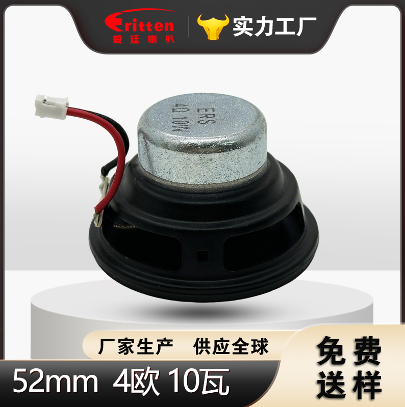 蓝牙音响喇叭厂家