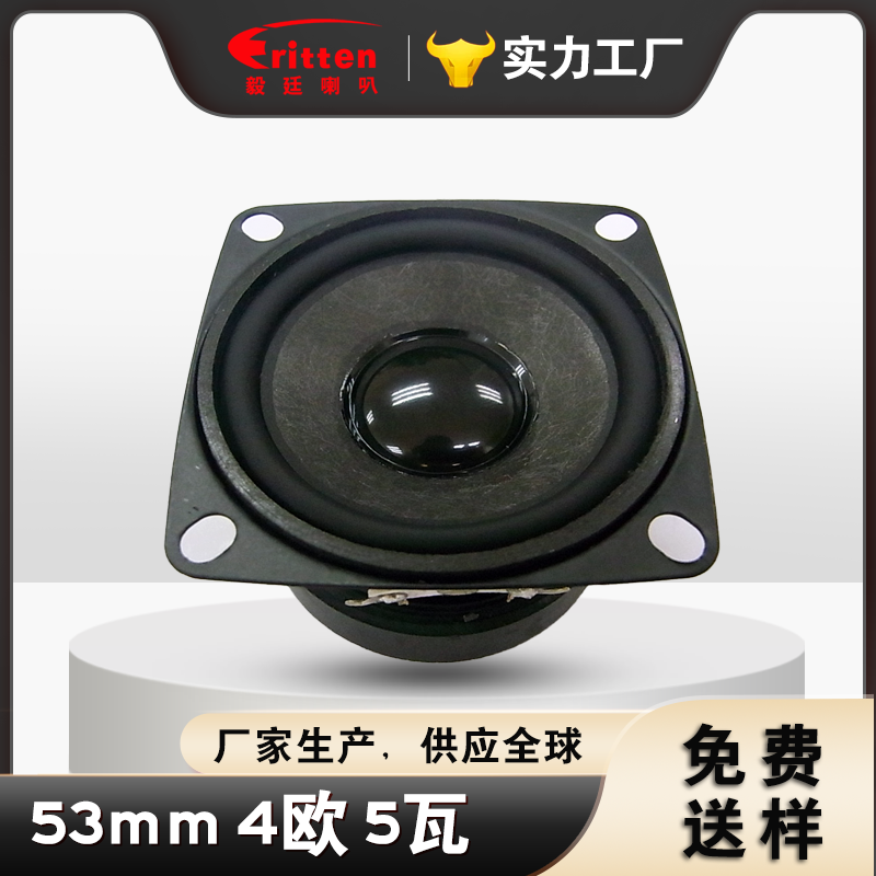 蓝牙音箱喇叭