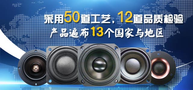 采用50道工艺，12道品质检验